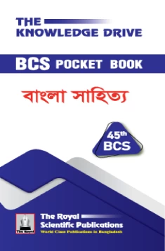 Bangla Literature
