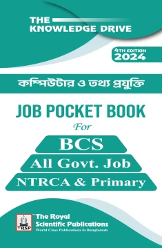 Computer & Information Technology - Job Pocket Book (4th Edition)