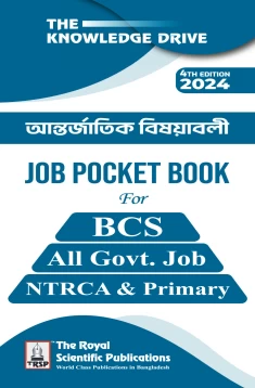 International Affairs - Job Pocket Book (4th Edition)
