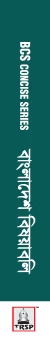 Bangladesh Affairs 2nd Edition (Concise)