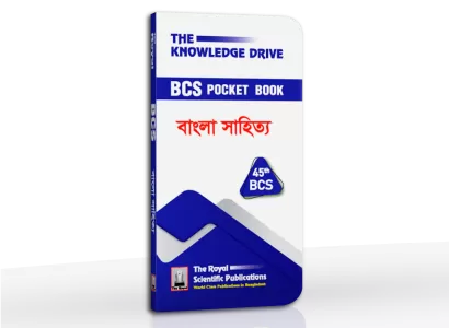 Bangla Literature