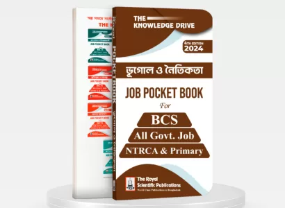 Geography & Ethics - Job Pocket Book (4th Edition)